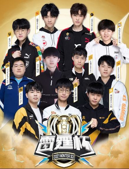 定妆照不仅 定妆照不仅