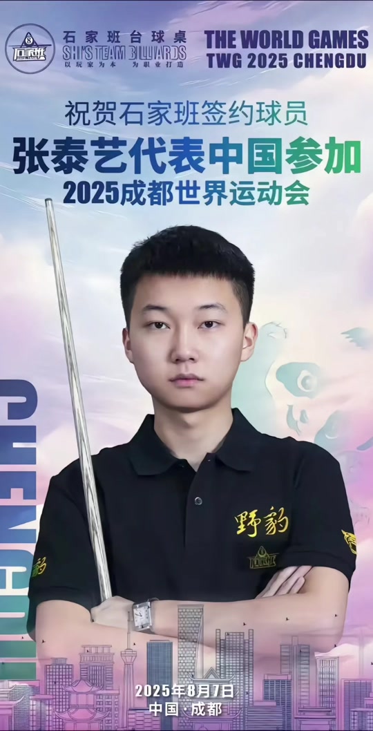 自己在球队 自己在球队