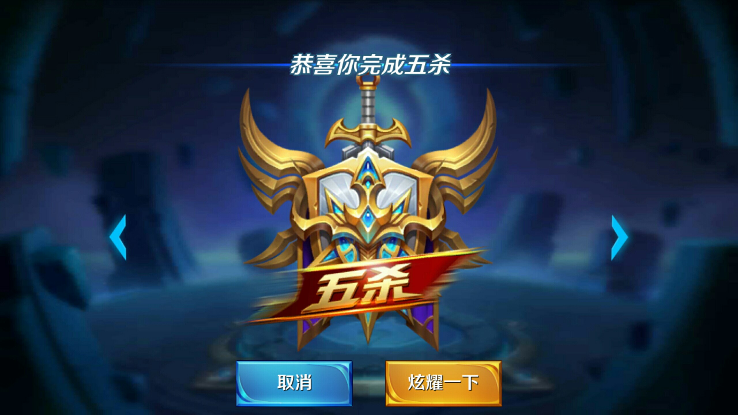 大黑马豪取 大黑马豪取